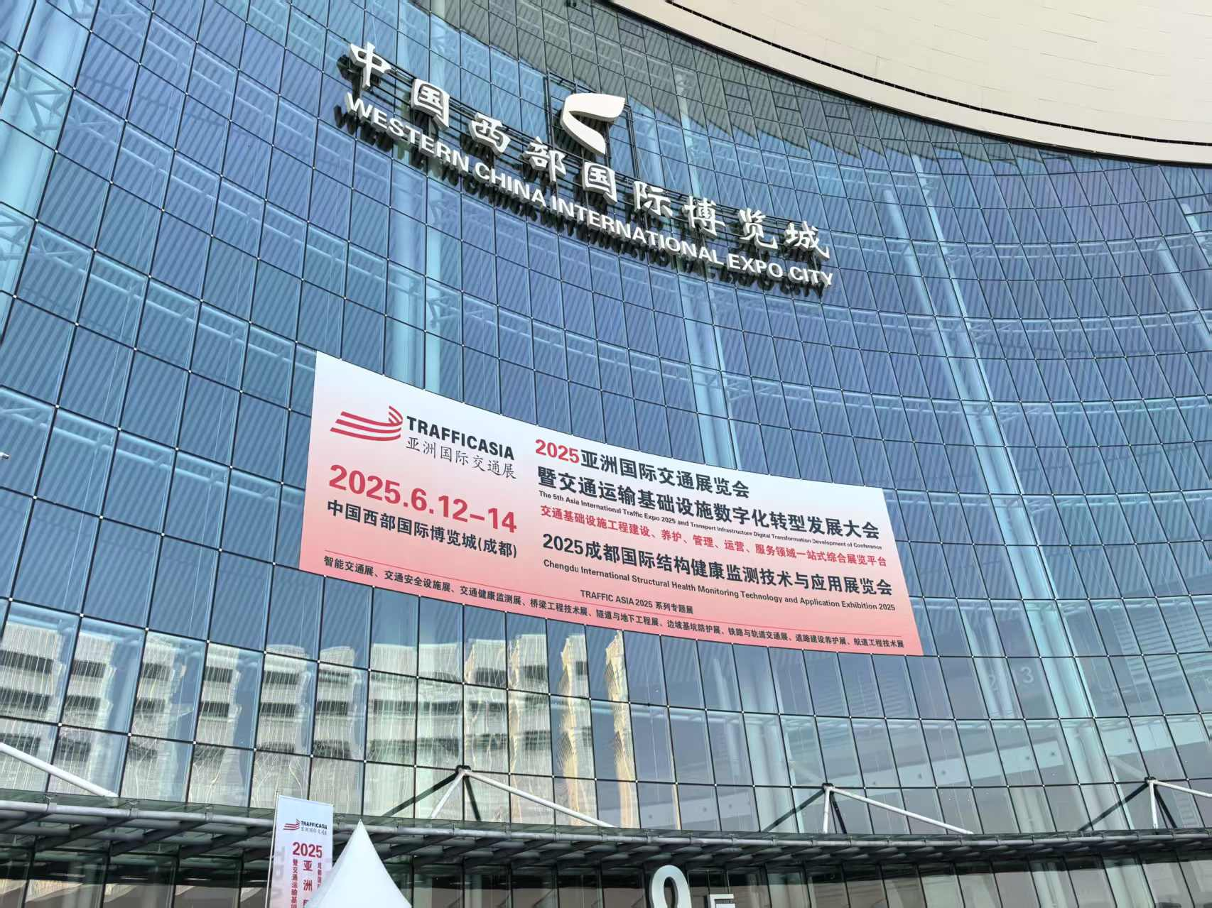 衡量科技亮相2025亞洲國際交通展覽會